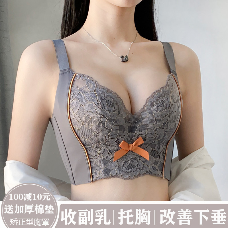 调整型收副乳内衣矫正胸下垂外扩侧收聚拢文胸六排扣软钢圈奶罩女