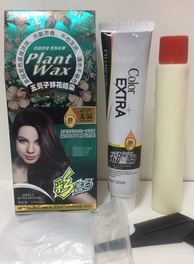 五贝子染发剂鲜花蜡染温和自然黑