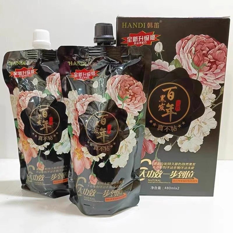 盛彩源百年黑发韩笛染发剂黑发霜持久固色自然黑发不沾头皮衣领毛,美发护发/假发,盖白,淘宝优惠券,粉丝福利购,淘宝优惠卷