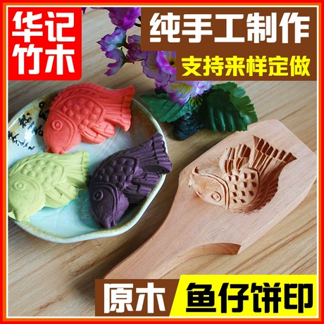 Tay chạm khắc đơn vị bằng gỗ Khuôn bánh ấn tượng Shou in bánh rùa Đường vòng ấn tượng Bánh pha lê - Tự làm khuôn nướng