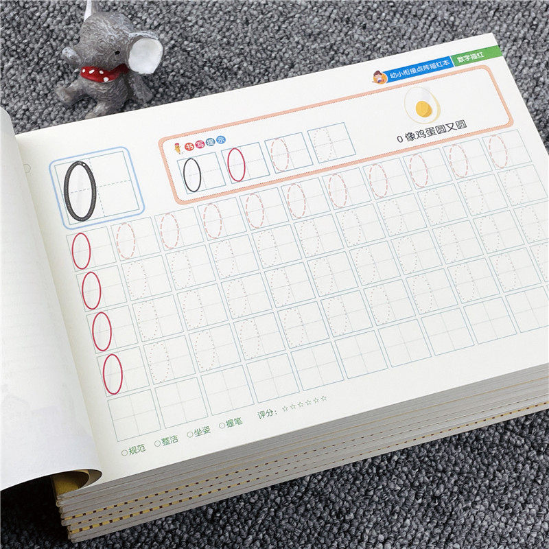 拼音练字帖幼小衔接幼儿园控笔训练描红本初学者小学儿童点阵数字