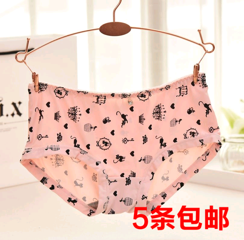 Slip jeunesse en soie Ice - Ref 654921 Image 1