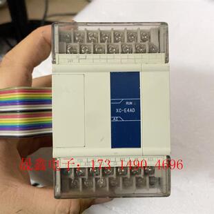 询价产品 E4AD 信捷XC