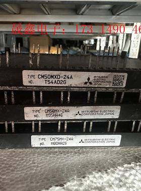 CM50MX-24A CM75MX-24A  CM50MXD【询价产品】