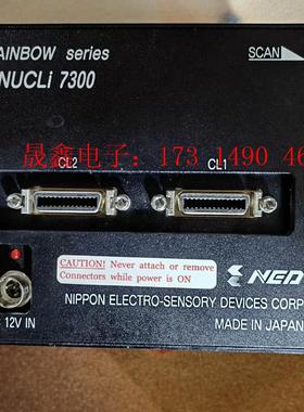 NED NUCLi 7300 彩色线阵相机【询价产品】