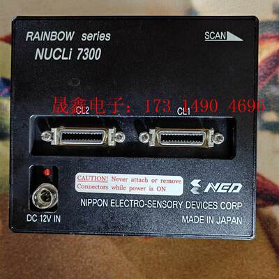 NED NUCLi 7300 彩色线阵相机【询价产品】