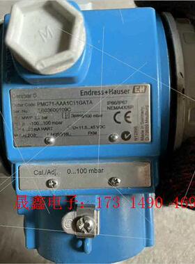E+H压力变送器PMC71-AAA1C11GATA,【询价产品】