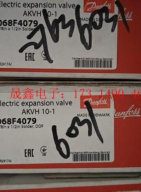 丹佛斯电子膨胀阀akvh10-1  068f4079 【询价产品】