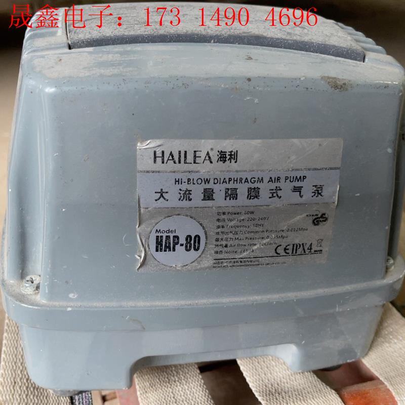 海利款-80氧气泵,试机如视频有看中的,裸机一台无【询价产品】