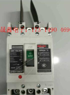 断路器CDM1-125L/3300 3P 125A 拆【询价产品】