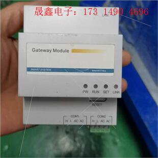 询价产品 CRM NET