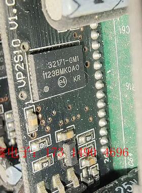 32171-GM1芯片板【询价产品】