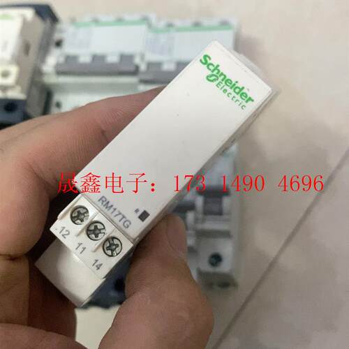 施耐德相序继电器 RM17TG00  ,如图,【询价产品】