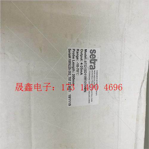 Setra西特STC1SD11MR220MN室内外温湿变送器【询价产品】