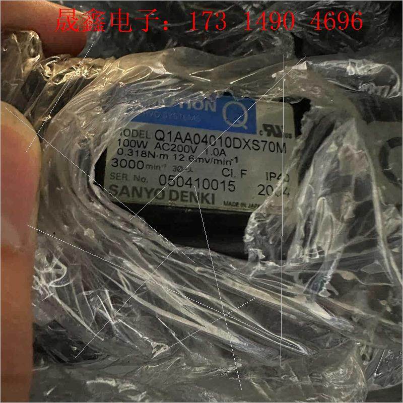 Q1AA04010DXS70M,可拍测试视频【询价产品】