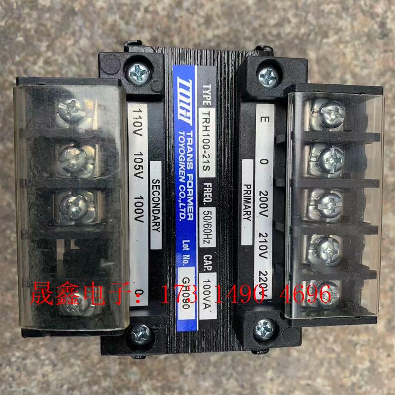 日本进口东洋隔离牛220V转100V110V 100W隔离变【询价产品】