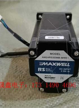 MOONS57闭环步进电机,AM24RS3DMB-MW0【询价产品】