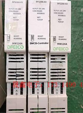 MW126A,DF126A-63,DXR640【询价产品】