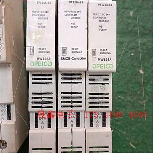 询价产品 MW126A DXR640 DF126A