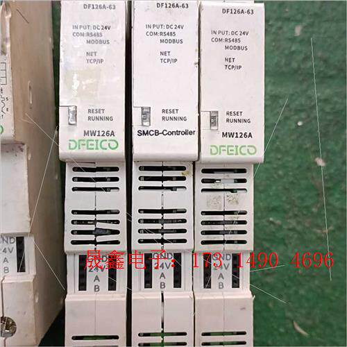 MW126A,DF126A-63,DXR640【询价产品】