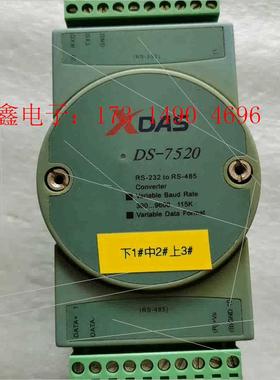 XDAS,DS-7520如图,功能正常,一起160【询价产品】