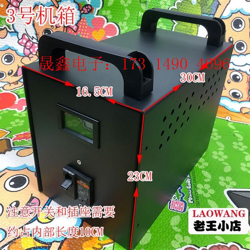 新3号进口变压器机箱 1500W 2000W 铁机箱空机箱+【询价产品】