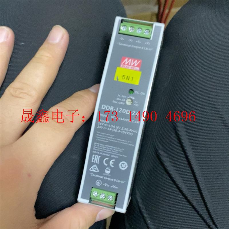 明纬开关电源DDR-120D-24DC转DC导轨型电源67.【询价产品】