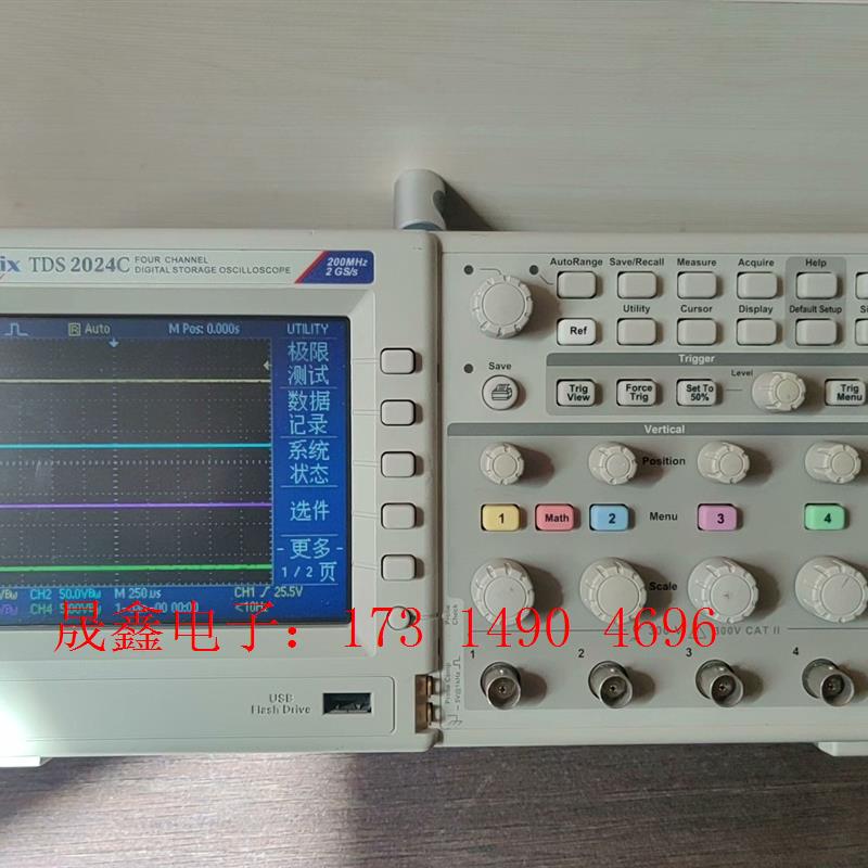 泰克示波器。200兆示波器 TDS2024C,是泰克这个系列【询价产品】