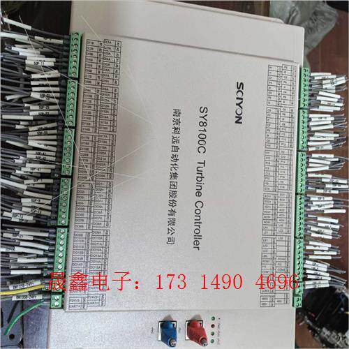 SY8100C调速控制器 模块【询价产品】