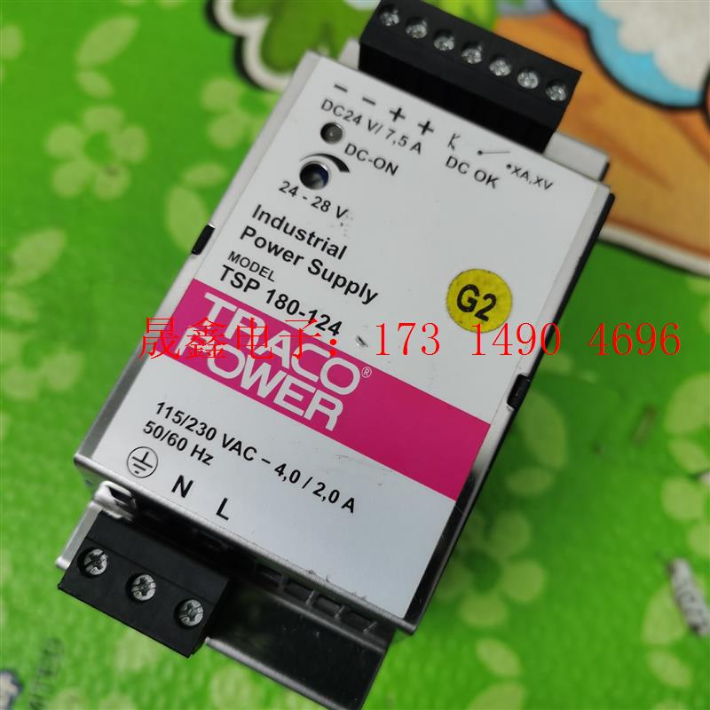 瑞士TRACO POWER 导轨电源 TSP180-124,【询价产品】