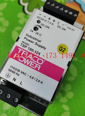 瑞士TRACO POWER 导轨电源 TSP180-124,【询价产品】