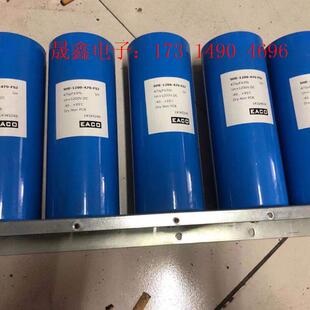 询价产品 EACO进口高压滤波电容器 FSJ 470 SHE 1200