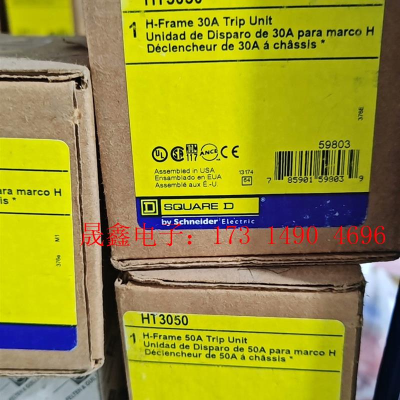 施耐德断路器安装附件 HT3015 SQUARE D 现货H【询价产品】