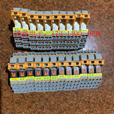 菲尼克斯继电器2900931-RIF-1-RPT-LV-23【询价产品】
