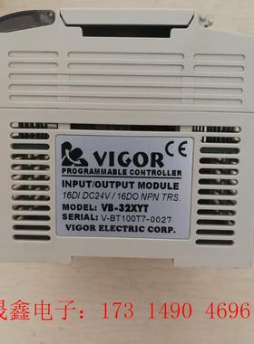 丰炜扩展VB-32XYR【询价产品】