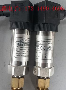 上海立格LEEG压力变送器传感器SMP131-SLH355A【询价产品】