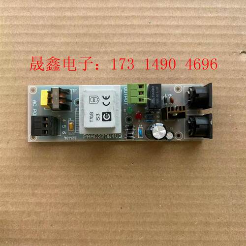 电梯光幕电源盒板 PAAC220W4V3 件  漂亮【询价产品】
