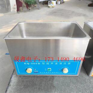仪器外530×3 昆山舒美KQ 500B超声波清洗器 清洗机 询价产品