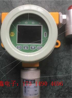 科尔诺MOT200在线O2固定式氧气检测报警器工业氧气泄【询价产品】