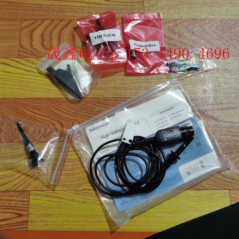 泰克P5100A高压探头【询价产品】