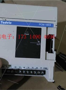 原泰德奥tadele-PCM-16ER 如图 优价【询价产品】