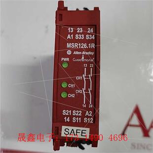 询价产品 售出不退不换 螺丝生锈 MSR126.1R