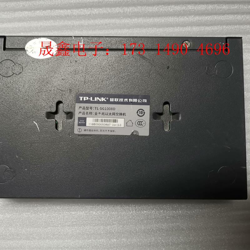 普联TL-SG1008D全千兆以太网交换机【询价产品】