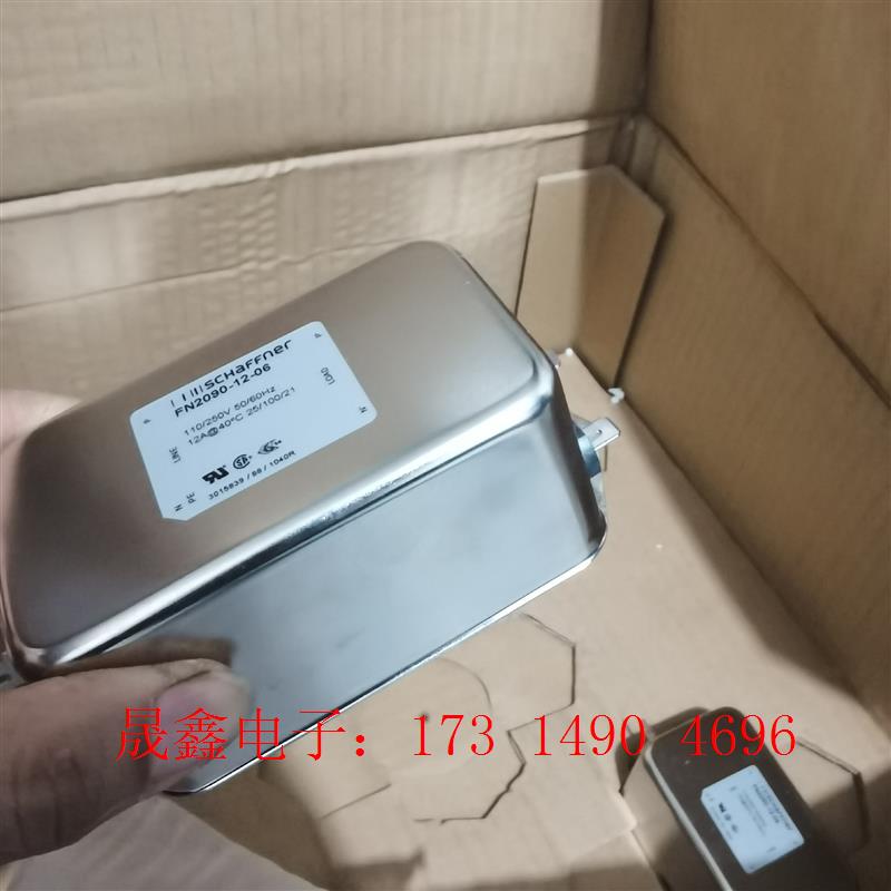 FN2090-12-06瑞士夏弗纳滤波器12A,高品质双级电【询价产品】