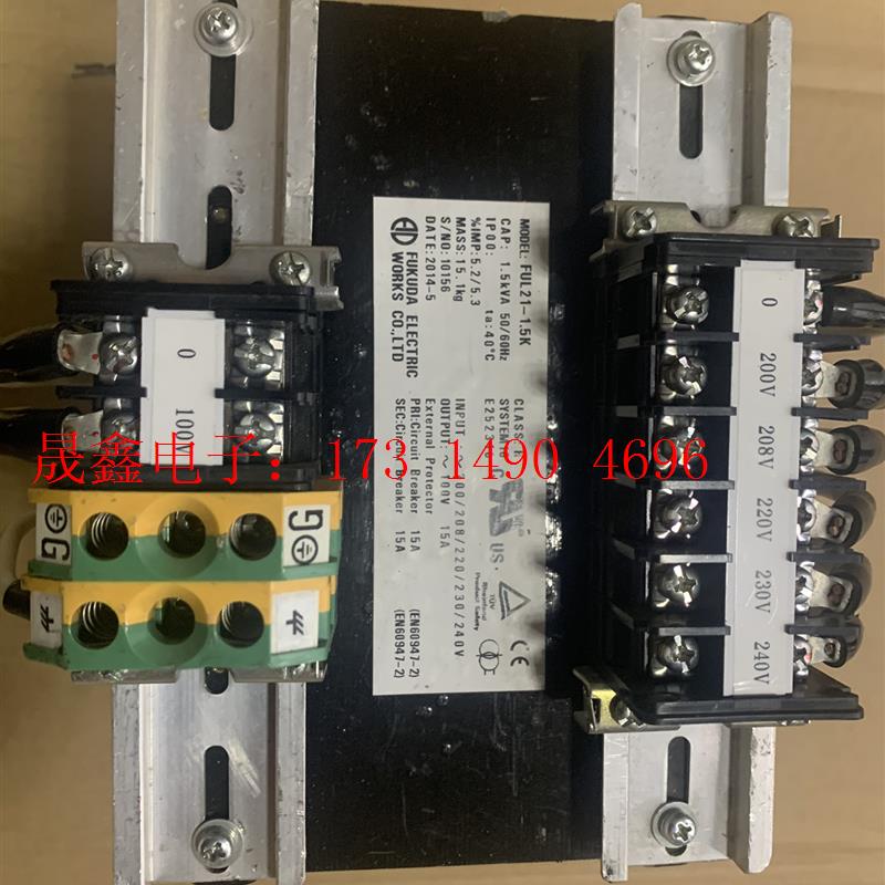 日本进口欧标福田隔离变压器牛220,230,240V转100【询价产品】