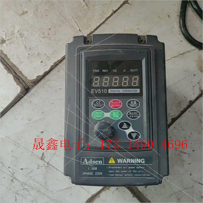 ADSEN埃德森变频器EV510,1.5KW220V件包【询价产品】