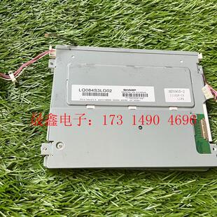 LQ084S3LG02 夏普8.4原装 LCD LED工业屏 询价产品