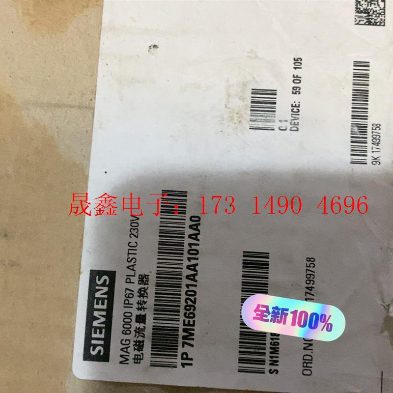 SIMENS液位计原装进口  7ME6920-1AA10-1A【询价产品】