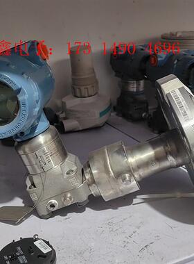 罗斯蒙特3051SAL2CG4AA1A1620YFF71CA【询价产品】