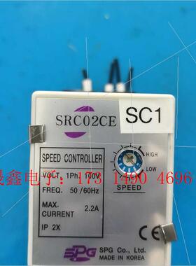 SRC02CE 韩国SPG调速器电压100V现货【询价产品】